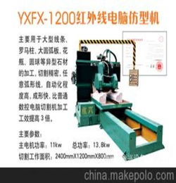 紅外線電腦仿型機 石材切割機 羅馬柱加工 圓弧板