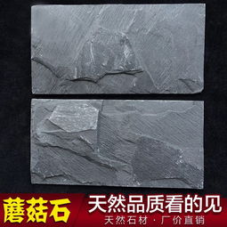 星子縣江華石材銷售部