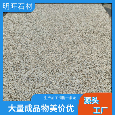 山東黃銹石 黃銹石噴泉 黃銹石花崗巖廠電話 耐腐蝕