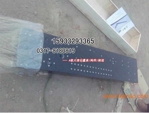 廣州出售大理石構件 異型支持來圖樣加工,廣州出售大理石構件 異型支持來圖樣加工生產廠家,廣州出售大理石構件 異型支持來圖樣加工價格