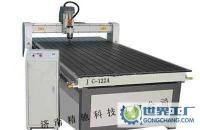 廠家0廣告雕刻機,石材雕刻機,木工雕刻機[供應]_工藝禮品加工設備_世界工廠網中國產品信息庫