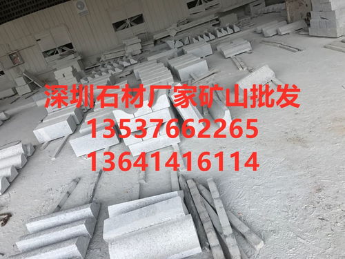 韶關荔枝面石材加工 供應商