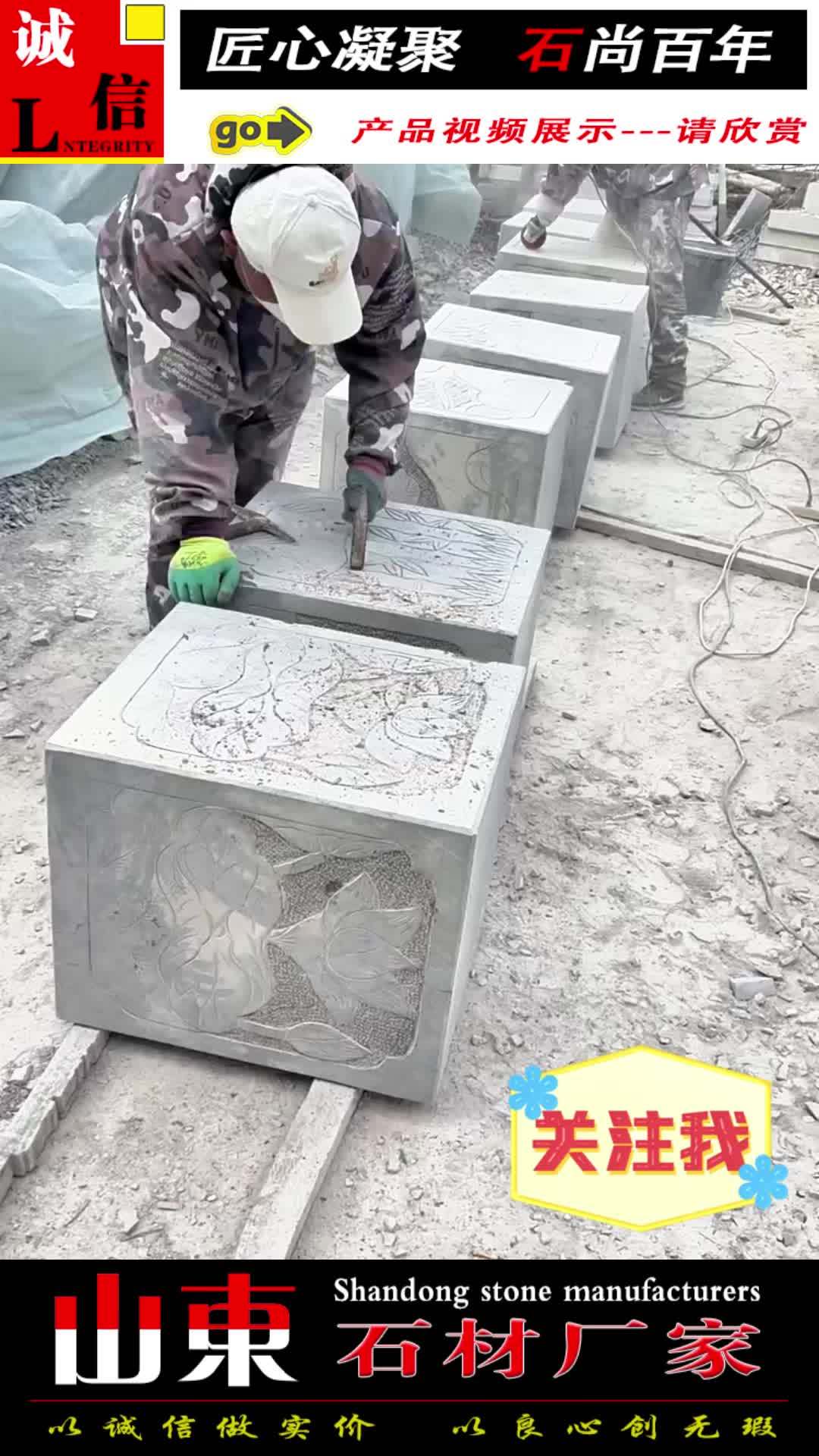 青石加工實拍 山東石材廠家
