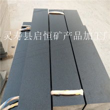 靈壽縣啟恒礦產(chǎn)品加工廠 供應(yīng)產(chǎn)品