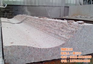 異型石材 翔鵬石材 五蓮異型石材價(jià)格