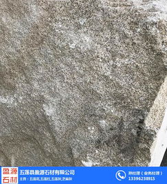 五蓮盈源石材加工廠 黃銹石火燒板廠家直銷 濰坊黃銹石火燒板