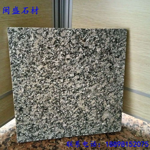河南灰麻石材芝麻灰花崗巖小鐵灰石材珍珠灰石材