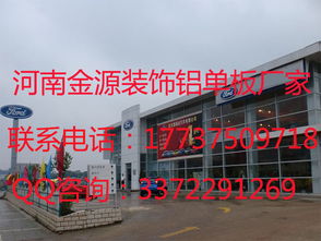 【河南鋁單板價格仿石材鋁單板圖片-德豐鋁單板】-