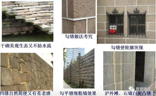 最全的景觀鋪裝材料集 詳解