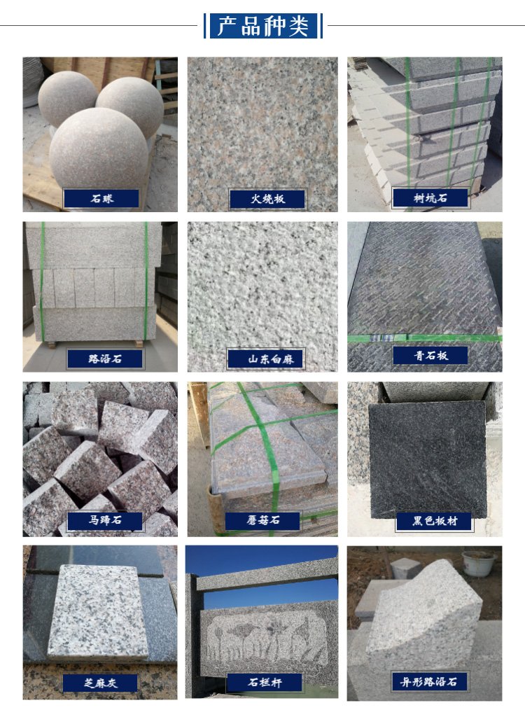 芝麻灰路側(cè)石 石材加工廠家 大理石質(zhì)道側(cè)石一米 - 愛(ài)企查