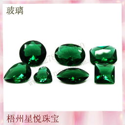 立體水滴玻璃訂做 批發(fā)納米小圓形 玻璃裸石價(jià)格圖片價(jià)格 廠家 圖片