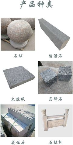 大理石麻石板 灰麻石火燒面地板 600x600x30厚麻面芝麻灰廣場(chǎng)磚廠家