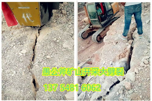 【襄陽市土石方破碎劈裂棒90公司】-