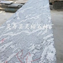 徐水縣玉柱石材加工廠