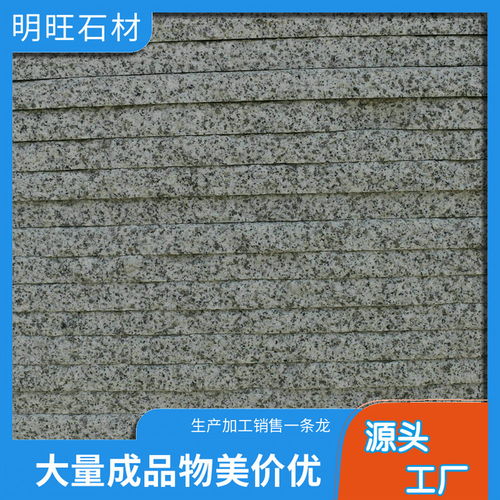 黃金麻異形石材 異形石材加工費(fèi) 異型石材廠家電話號碼