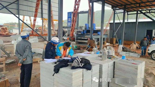 鶴慶縣商務和市場監督管理局金墩片區分局開展壩區石材加工園區特種設備安全檢查