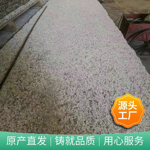 白金鉆分類 金鉆白麻花崗石 白金麻工程案例 白金麻花崗巖批發(fā)價格